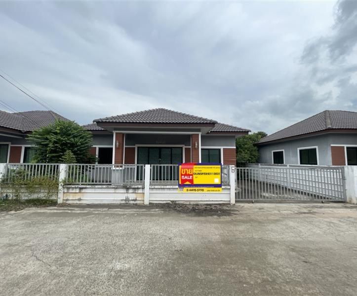 💟 บ้านเดี่ยว นครราชสีมา 💟