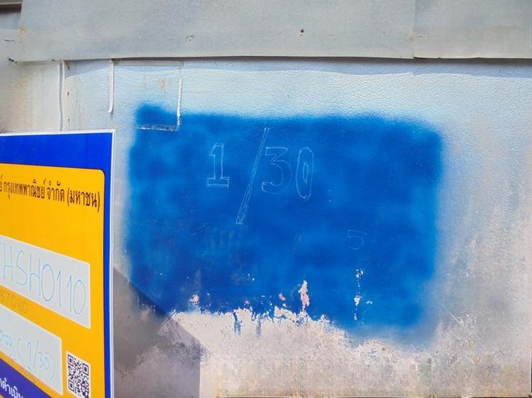 💟 บ้านเดี่ยว ลำลูกกา ปทุมธานี 💟 รูปที่ 2