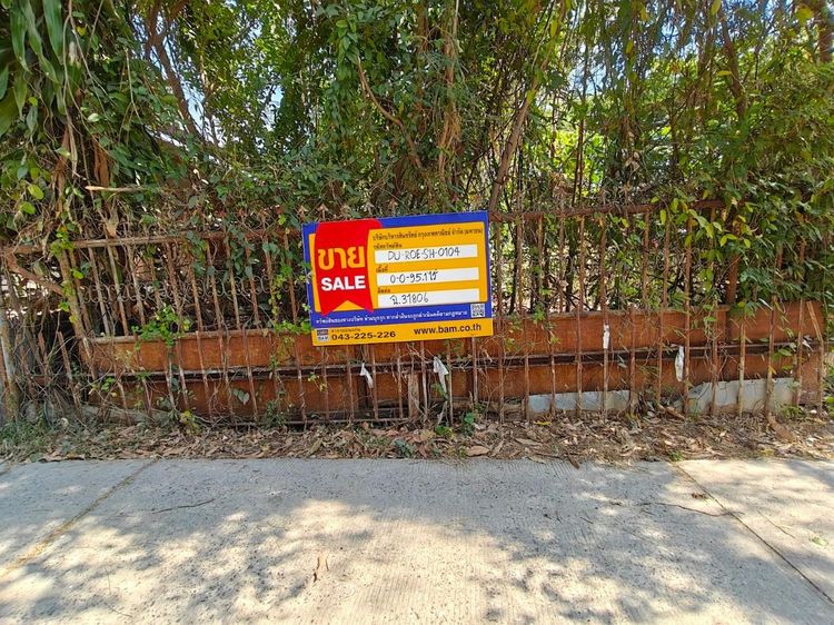 💟 บ้านเดี่ยว เมืองร้อยเอ็ด 💟