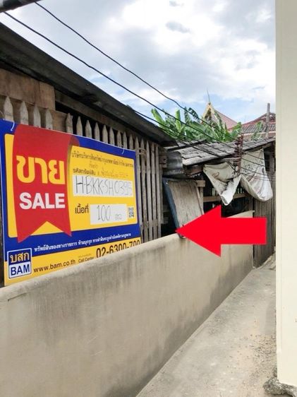 💟 บ้านเดี่ยว ภาษีเจริญ 💟 รูปที่ 2