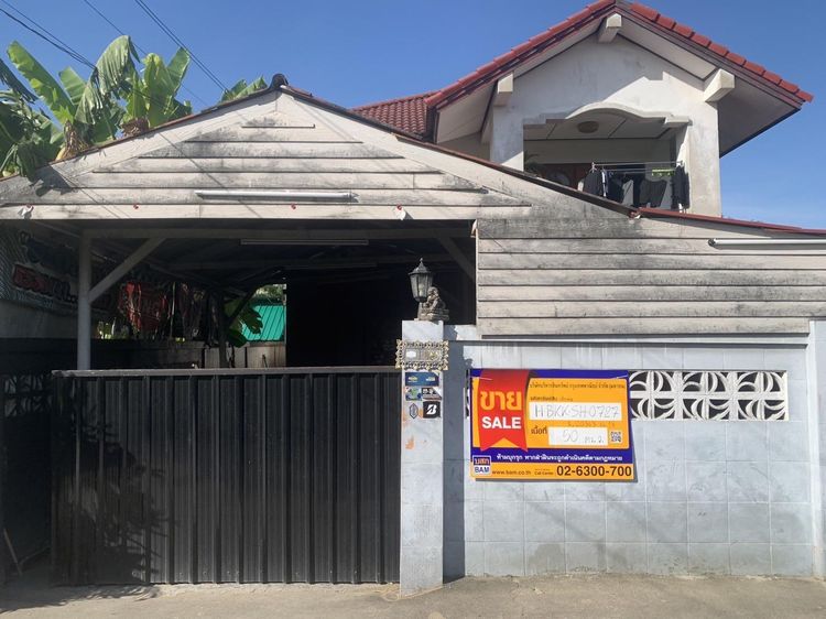 💟 บ้านเดี่ยว โครงการสยามธรณี บางเขน 💟