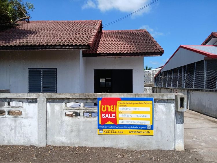 💟 บ้านแฝด โครงการเคหะนางรอง 2 บุรีรัมย์ 💟