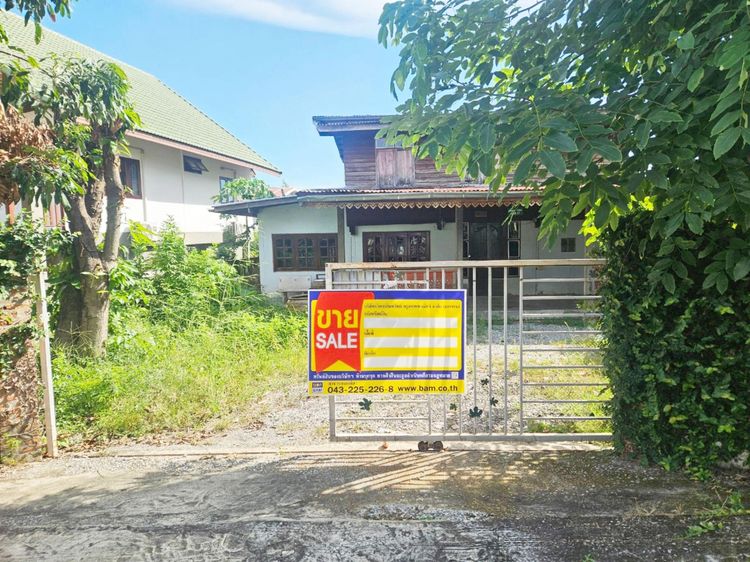 💟 บ้านเดี่ยว โครงการโคกสว่าง ขอนแก่น 💟