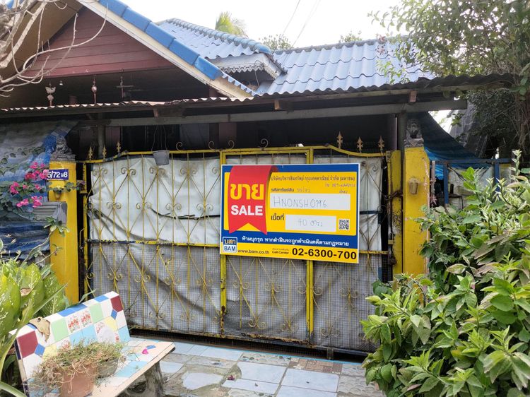 💟 บ้านเดี่ยว โครงการร่มไทร 1 ไทรน้อย 💟 รูปที่ 2