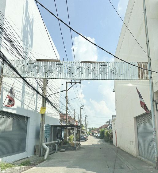 💟 บ้านเดี่ยว โครงการวิสาหกิจ เมืองนนทบุรี 💟 รูปที่ 4