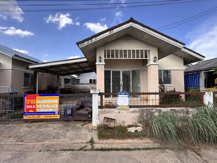 💟 บ้านเดี่ยว โครงการบ้านแสนสุข นครราชสีมา 💟