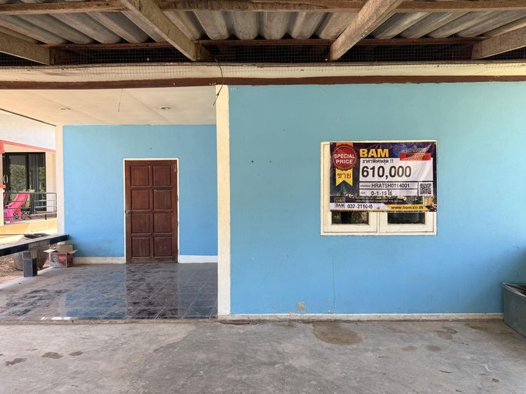 💟 บ้านเดี่ยว ราชบุรี 💟