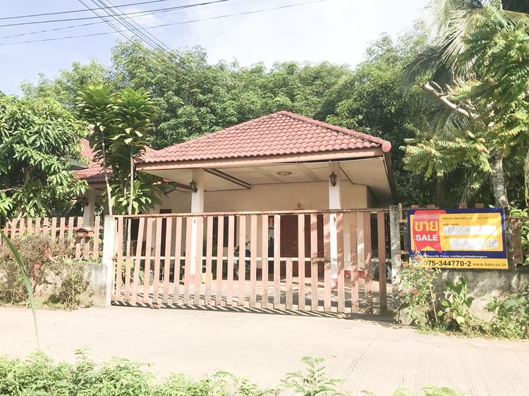 💟 บ้านเดี่ยว เมืองตรัง 💟