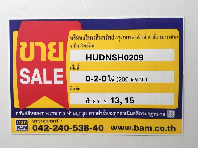 ð āļāđāļēāļāđāļāļĩāđāļĒāļ§ āļāļļāļāļĢāļāļēāļāļĩ ð āļĢāļđāļāļāļĩāđ 2