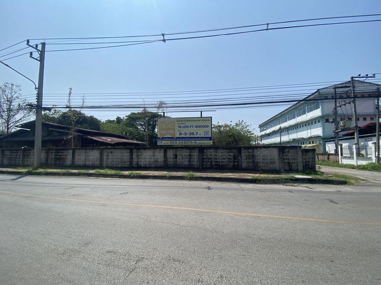 💟 โรงงาน เมืองลำพูน 💟