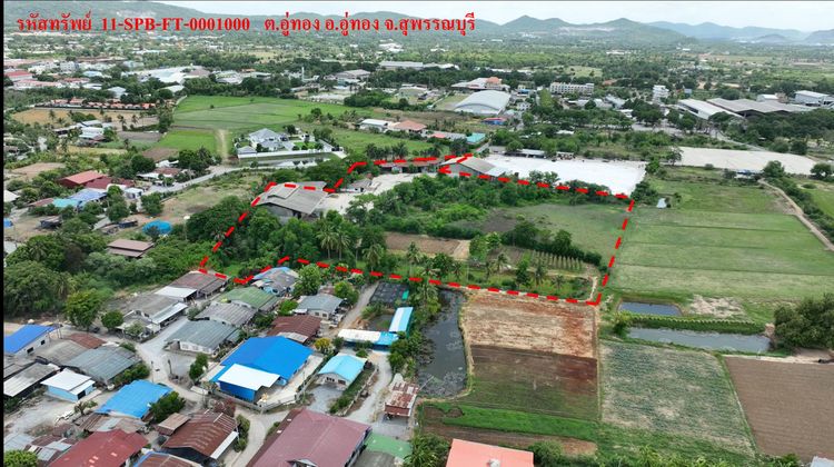 💟 โรงงาน อู่ทอง สุพรรณบุรี 💟