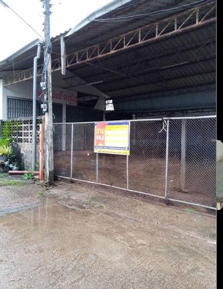 💟 โรงงาน เมืองสกลนคร 💟