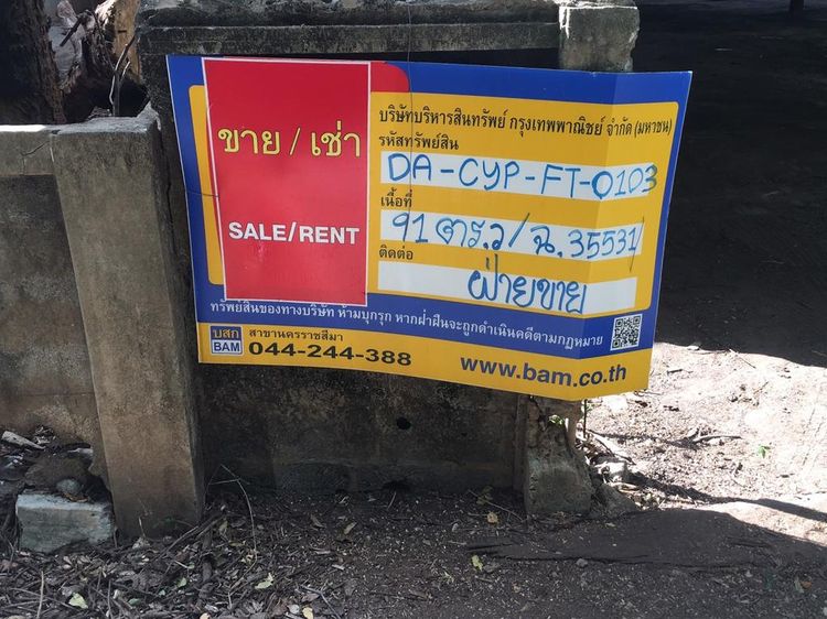 ð āđāļĢāļāļāļēāļ āđāļĄāļ·āļāļāļāļąāļĒāļ āļđāļĄāļī ð āļĢāļđāļāļāļĩāđ 2