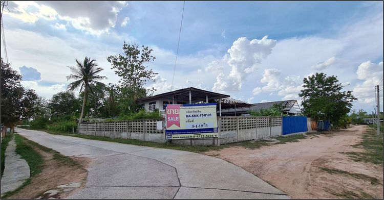 💟 โรงงาน พล ขอนแก่น 💟