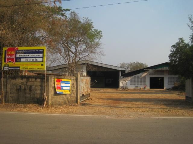 💟 โรงงาน น้ำโจ้ 💟