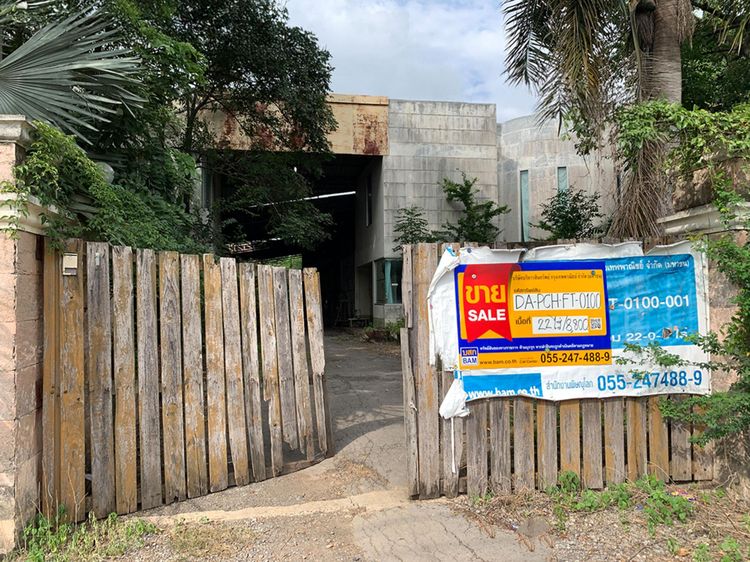 💟 โรงงาน พิจิตร 💟