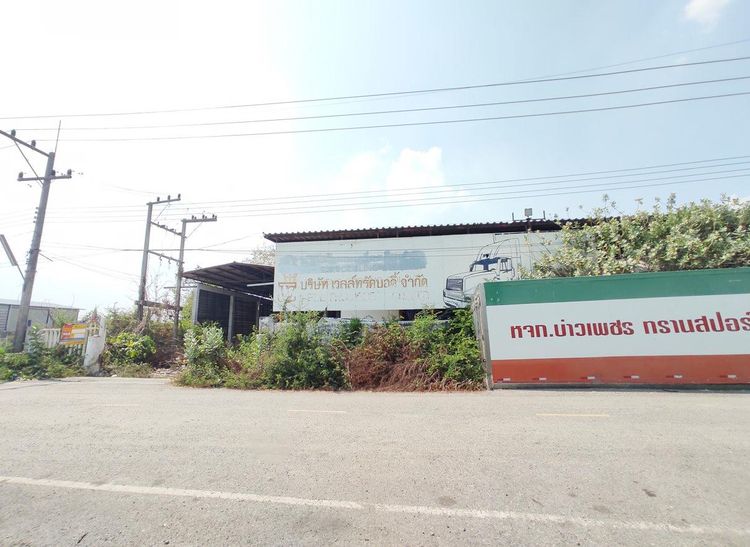 💟 โรงงาน ธัญบุรี (คลอง7) 💟 รูปที่ 2