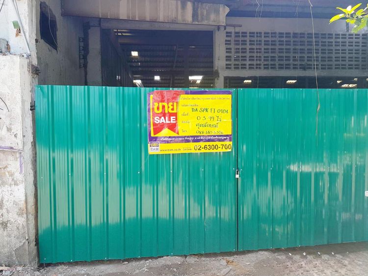 💟 โรงงาน ซอยสุขสวัสดิ์ 76/2 💟