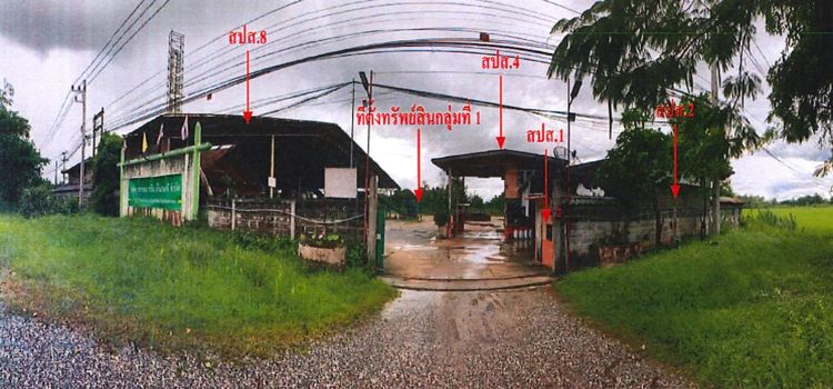 💟 โรงงานพร้อมเครื่องจักรอุตรดิตถ์ 💟 รูปที่ 2