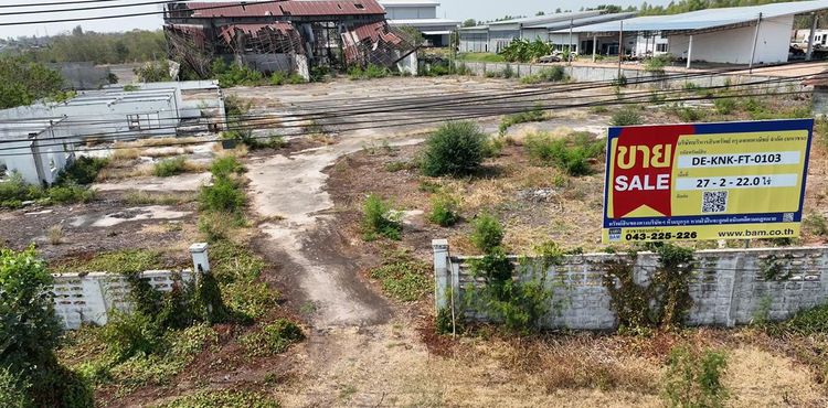 💟 โรงงาน ขอนแก่น 💟