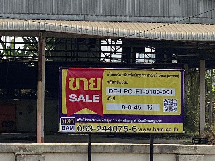 ð āđāļĢāļāļāļēāļ āļĨāļģāļāļđāļ ð āļĢāļđāļāļāļĩāđ 2