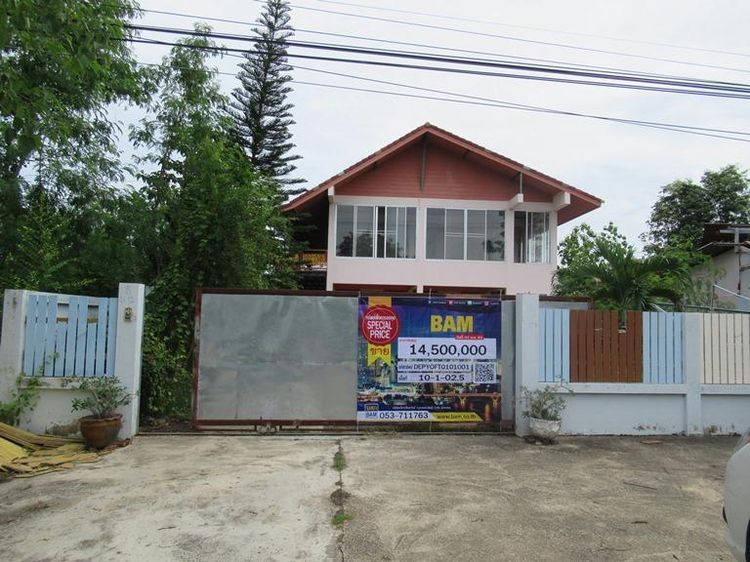 💟 โรงงาน เมืองพะเยา 💟