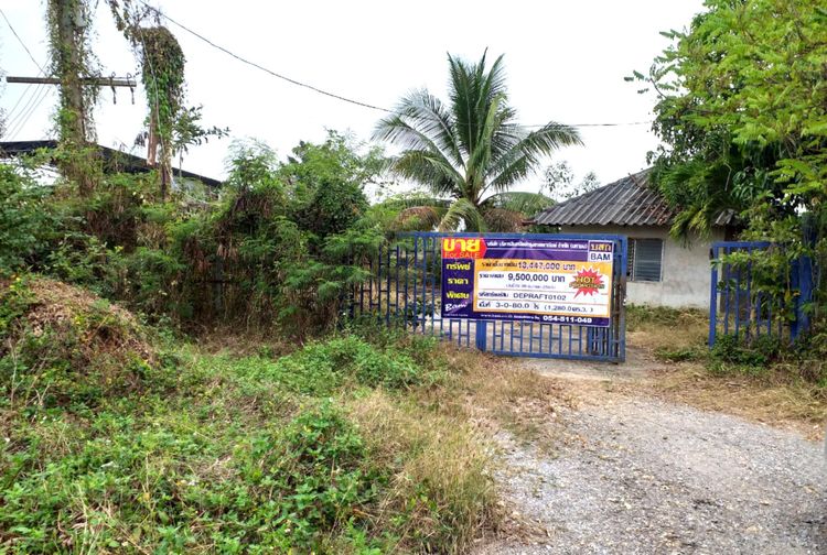 💟 โรงงาน เมืองแพร่ 💟 รูปที่ 2