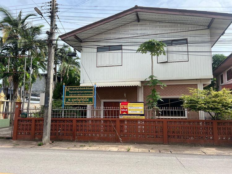 💟 โรงงาน เชียงคำ พะเยา 💟