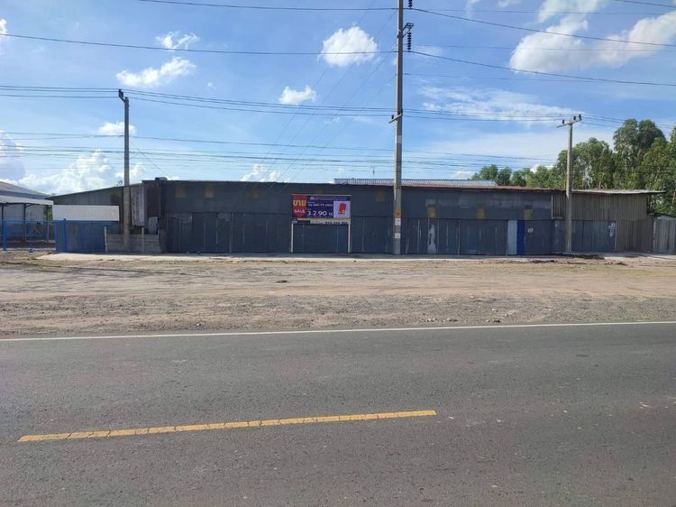 💟 โรงงาน ไพรขลา สุรินทร์ 💟