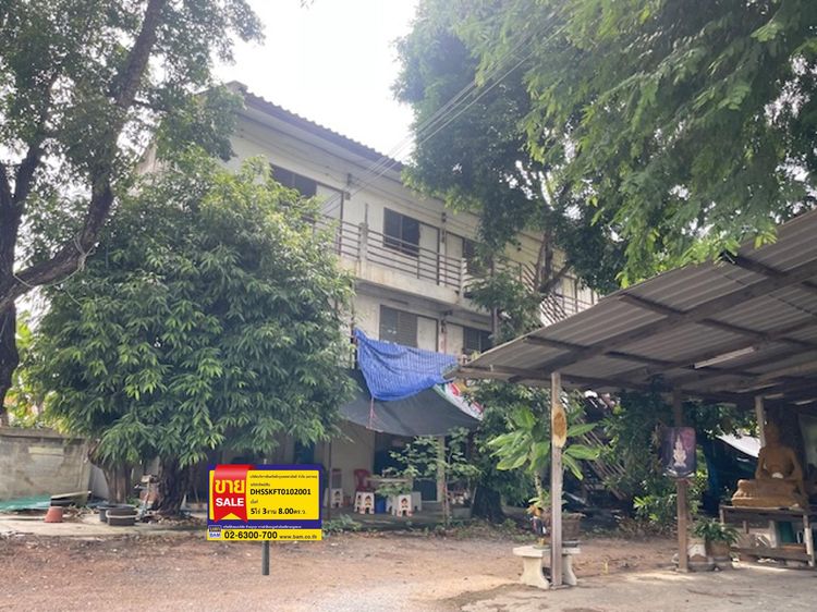 💟 ที่ดินพร้อมสิ่งปลูกสร้าง สวนหลวง 💟