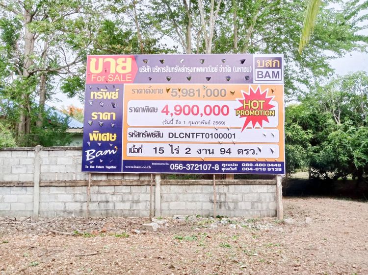 ð āđāļĢāļāļāļēāļ āļāļąāļĒāļāļēāļ ð āļĢāļđāļāļāļĩāđ 2