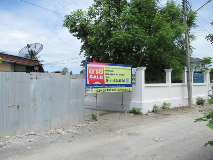 💟 โรงงาน สามพราน นครปฐม 💟 รูปที่ 3