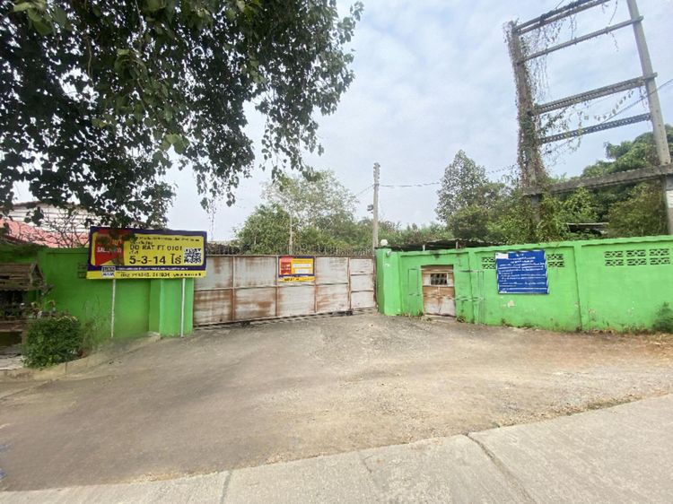 💟 โรงงาน โพธาราม 💟