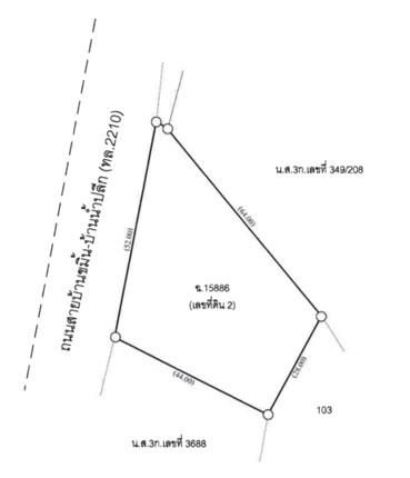 💟 โรงงาน หัวตะพาน 💟 รูปที่ 4