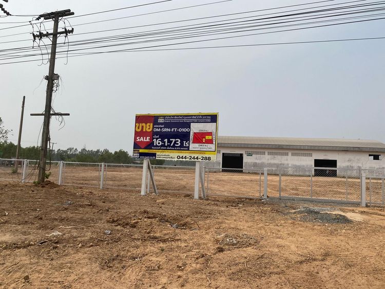 💟 โรงงาน ไพรขลา สุรินทร์ 💟