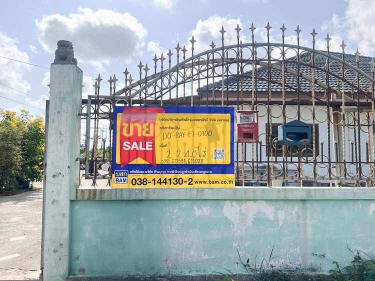 ð āđāļĢāļāļāļēāļ āđāļĄāļ·āļāļāļĢāļ°āļĒāļāļ ð āļĢāļđāļāļāļĩāđ 3