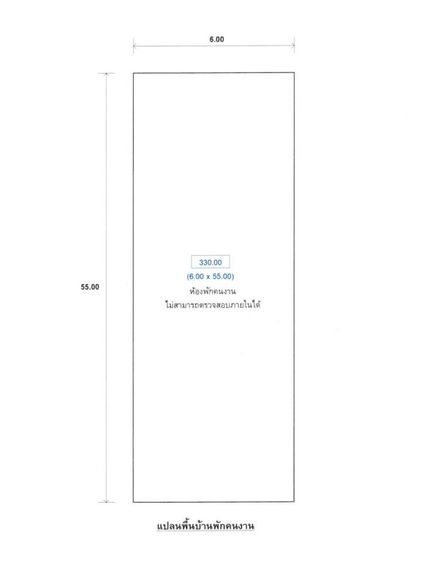 ð āđāļĢāļāļāļēāļ āđāļāļĢāļāļāļēāļĢāđāļāļāļāļģāļāļ§āļĒāđāļāļāļāļāļĢāļĩāđ āļŠāļĄāļļāļāļĢāļŠāļēāļāļĢ ð āļĢāļđāļāļāļĩāđ 3