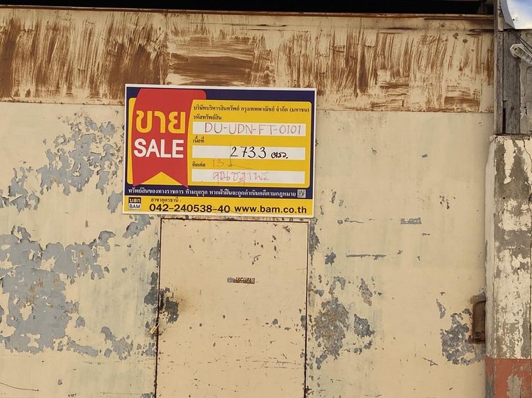 ð āđāļĢāļāļāļēāļ āđāļĄāļ·āļāļāļāļļāļāļĢāļāļēāļāļĩ ð āļĢāļđāļāļāļĩāđ 2