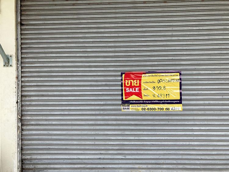 ð āđāļĢāļāļāļēāļ āļāļĢāļ°āļāļļāđāļĄāđāļāļ āļŠāļĄāļļāļāļĢāļŠāļēāļāļĢ ð āļĢāļđāļāļāļĩāđ 2