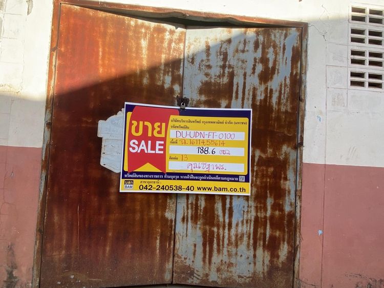 ð āđāļĢāļāļāļēāļ āđāļĄāļ·āļāļāļāļļāļāļĢāļāļēāļāļĩ ð āļĢāļđāļāļāļĩāđ 2