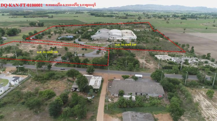 💟 โรงงาน กาญจนบุรี 💟