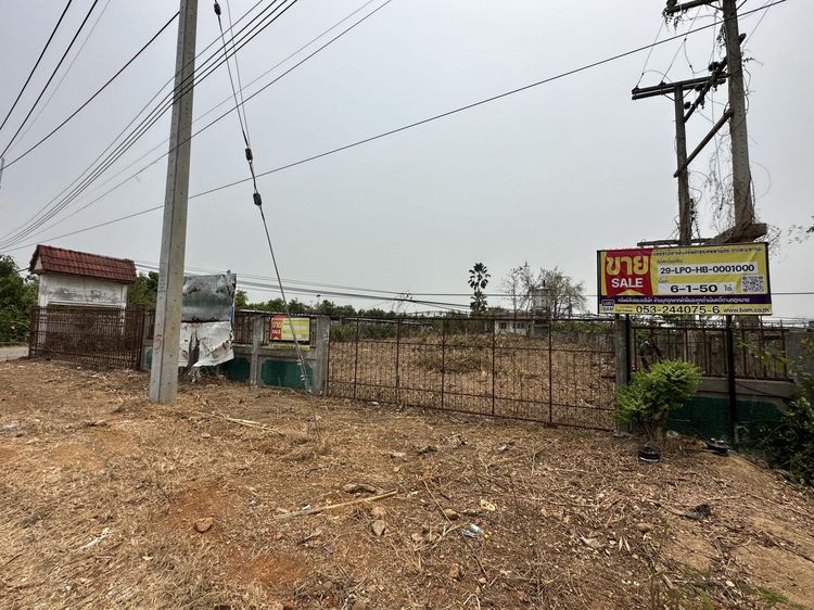 💟 โรงแรมและรีสอร์ท ลำพูน 💟