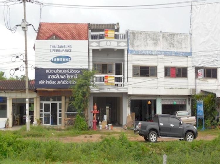 💟 อาคารพาณิชย์ มหาสารคาม 💟