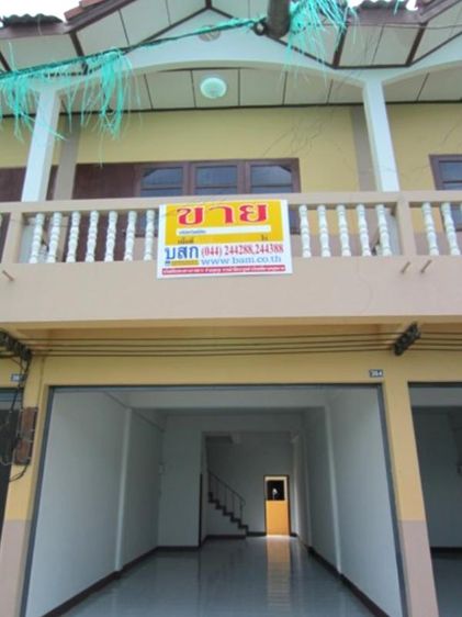 💟 อาคารพาณิชย์ เมืองนครราชสีมา 💟 รูปที่ 2