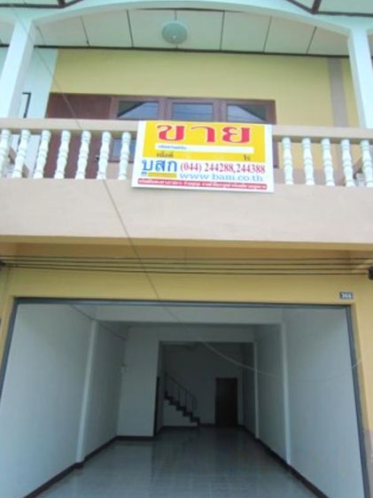 💟 อาคารพาณิชย์ เมืองนครราชสีมา 💟 รูปที่ 2