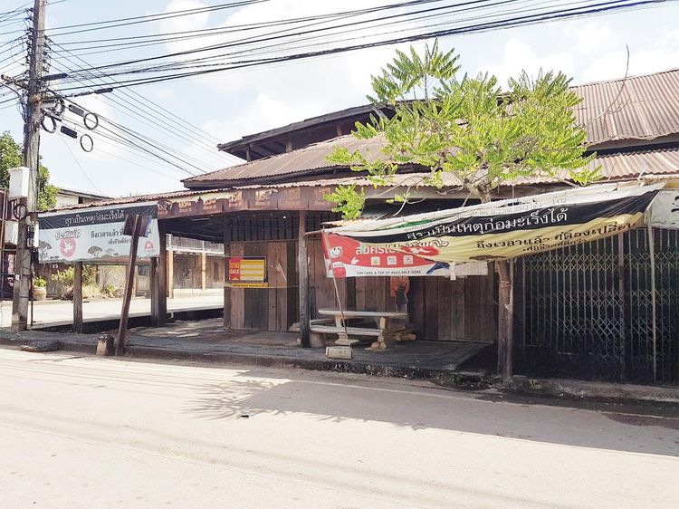 💟 อาคารพาณิชย์ ห้วยเกิ้ง อุดรธานี 💟