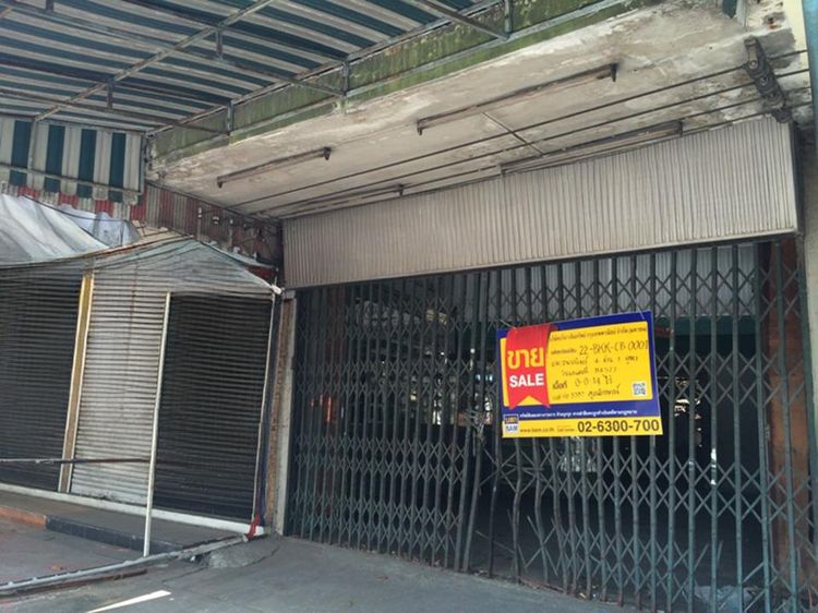 💟 อาคารพาณิชย์ บางกะปิ 💟