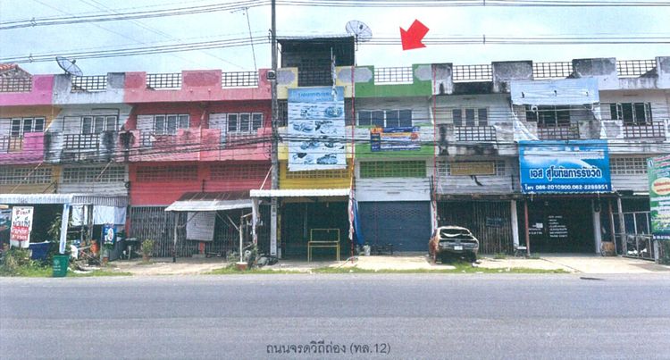 💟 อาคารพาณิชย์ เมืองสุโขทัย 💟