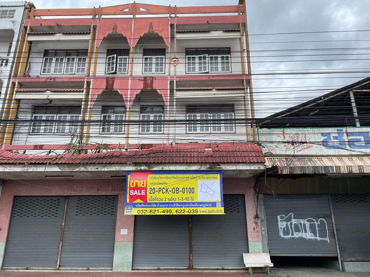 ð āļāļēāļāļēāļĢāļŠāļģāļāļąāļāļāļēāļ āđāļāļēāļāđāļāļĒ āļāļĢāļ°āļāļ§āļāļāļĩāļĢāļĩāļāļąāļāļāđ ð āļĢāļđāļāļāļĩāđ 2