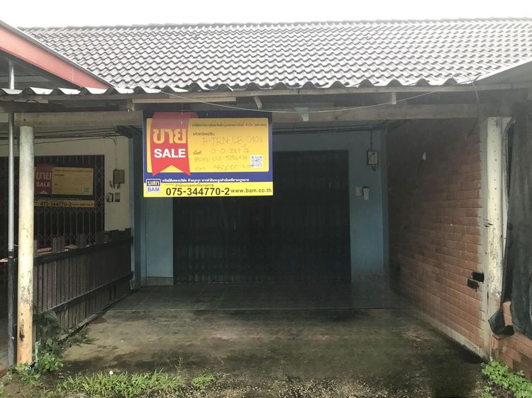 ð āļāļēāļāļēāļĢāļāļēāļāļīāļāļĒāđ āļāļĢāļąāļ ð āļĢāļđāļāļāļĩāđ 2